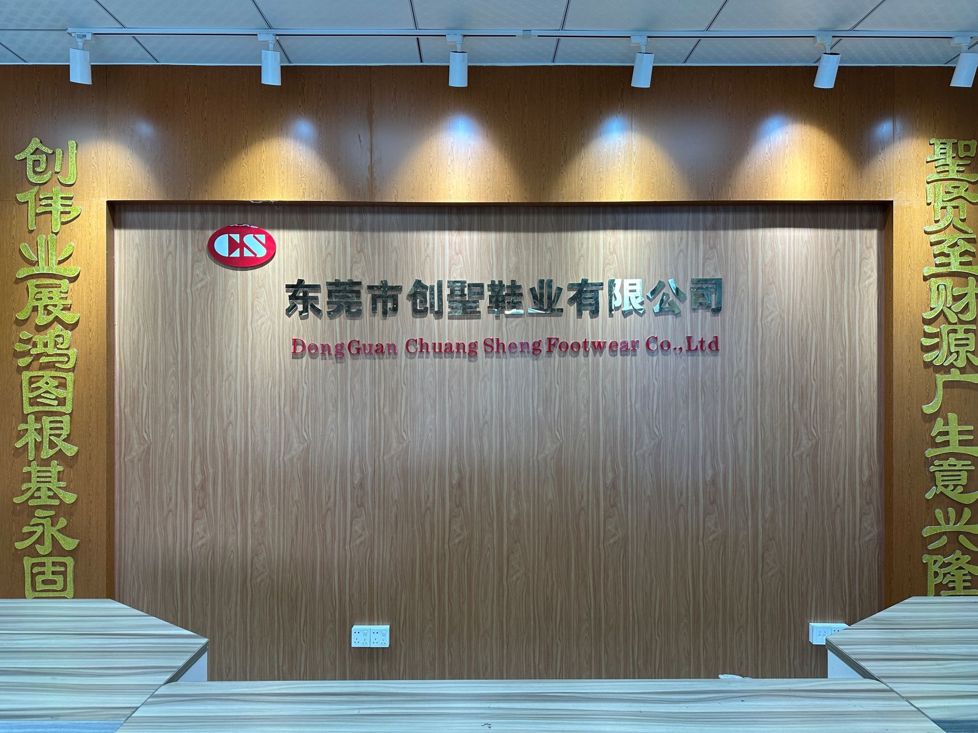 Chuangsheng front desk